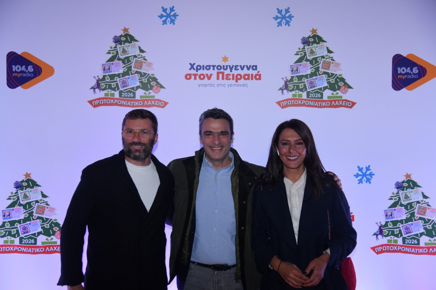 Πυροτεχνήματα, 120.000 λαμπιόνια και Λένα Ζευγαρά live στον Πειραιά 