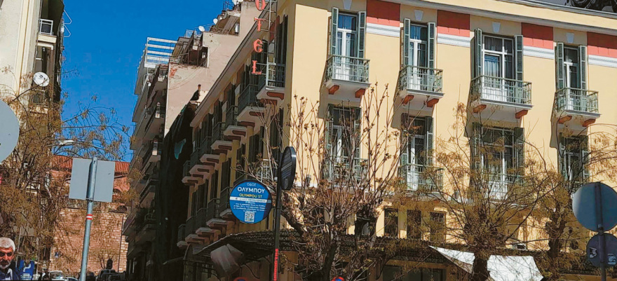 Γιατί η οδός Ολύμπου στη Θεσσαλονίκη βγήκε ο 8ος πιο... cool δρόμος στον κόσμο