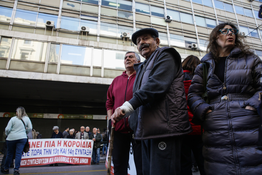 Πορεία συνταξιούχων στο κέντρο για τον προϋπολογισμό: Κλειστή η Σταδίου
