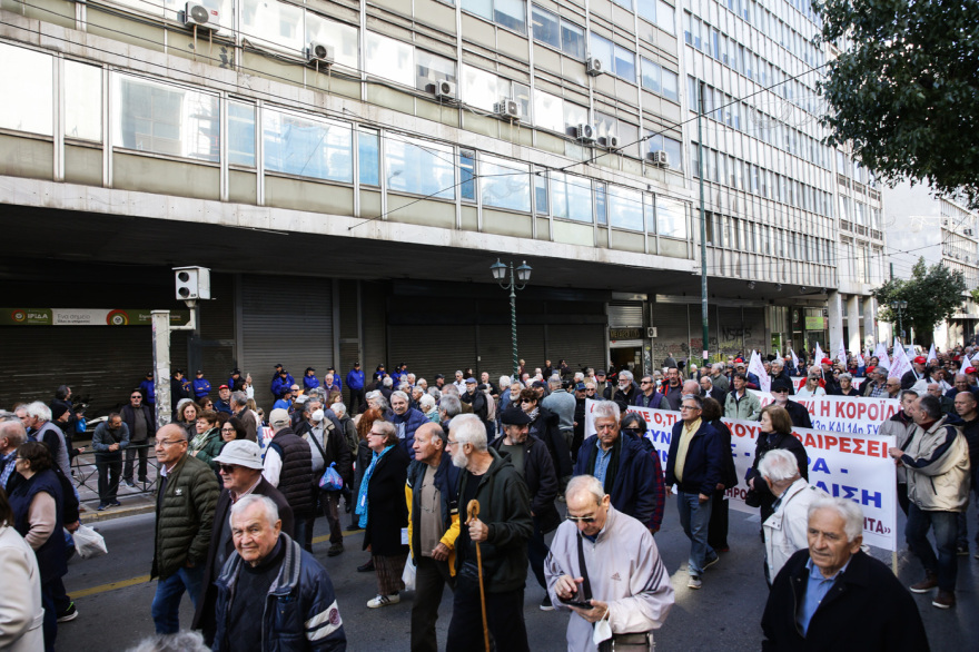 Πορεία συνταξιούχων στο κέντρο για τον προϋπολογισμό: Κλειστή η Σταδίου
