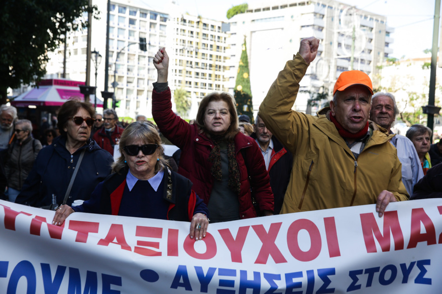 Πορεία συνταξιούχων στο κέντρο για τον προϋπολογισμό: Κλειστή η Σταδίου

