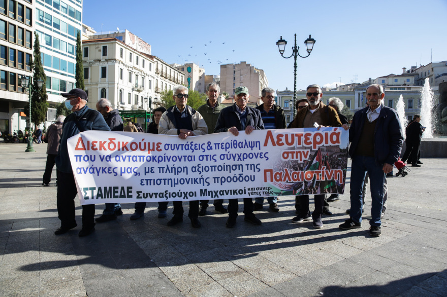Πορεία συνταξιούχων στο κέντρο για τον προϋπολογισμό: Κλειστή η Σταδίου

