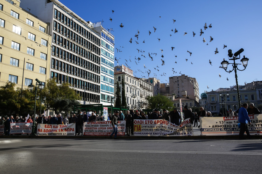 Πορεία συνταξιούχων στο κέντρο για τον προϋπολογισμό: Κλειστή η Σταδίου
