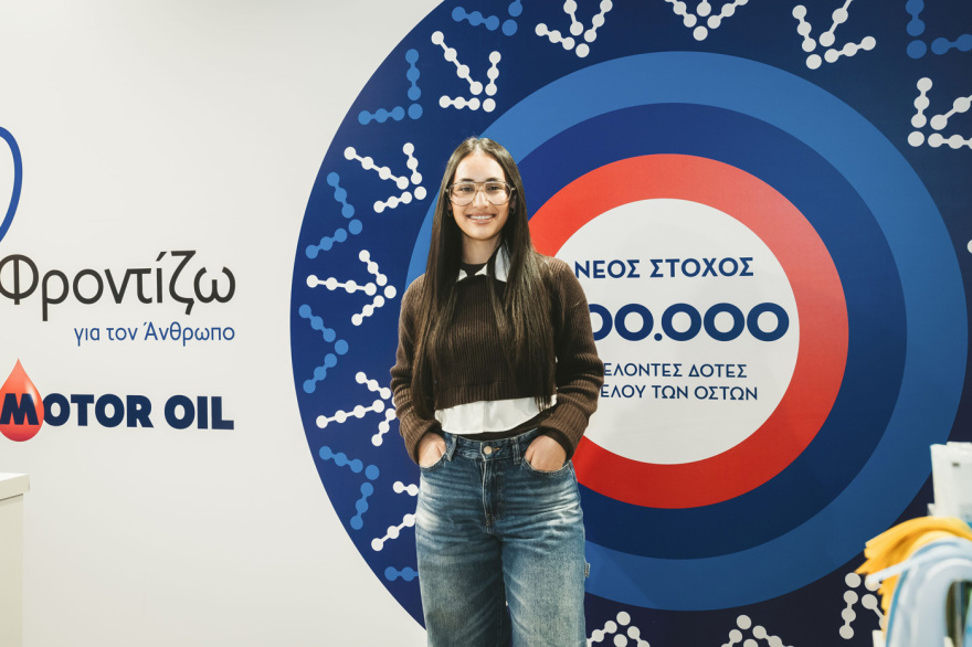 Η Motor Oil και το «ΟΡΑΜΑ ΕΛΠΙΔΑΣ» ένωσαν τις δυνάμεις τους, με στόχο τους 300.000 εθελοντές δότες μυελού των οστών
