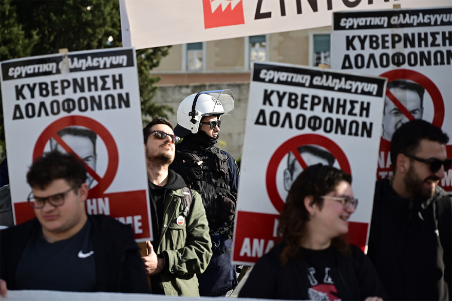 Απεργιακή συγκέντρωση στο Σύνταγμα κατά του νέου προϋπολογισμού, δείτε βίντεο και φωτογραφίες