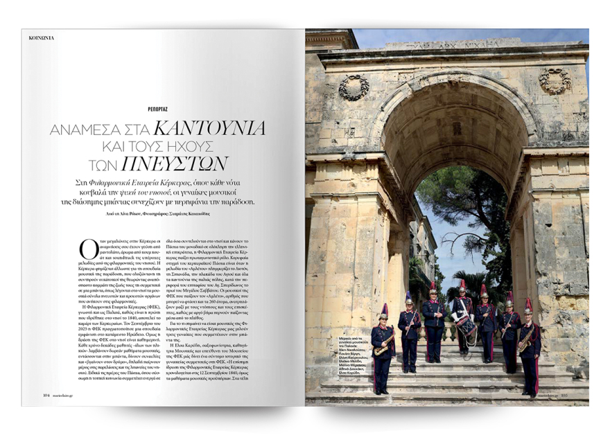 Η Βαλέρια Γκολίνο στο γιορτινό εξώφυλλο του Marie Claire Ιανουαρίου!