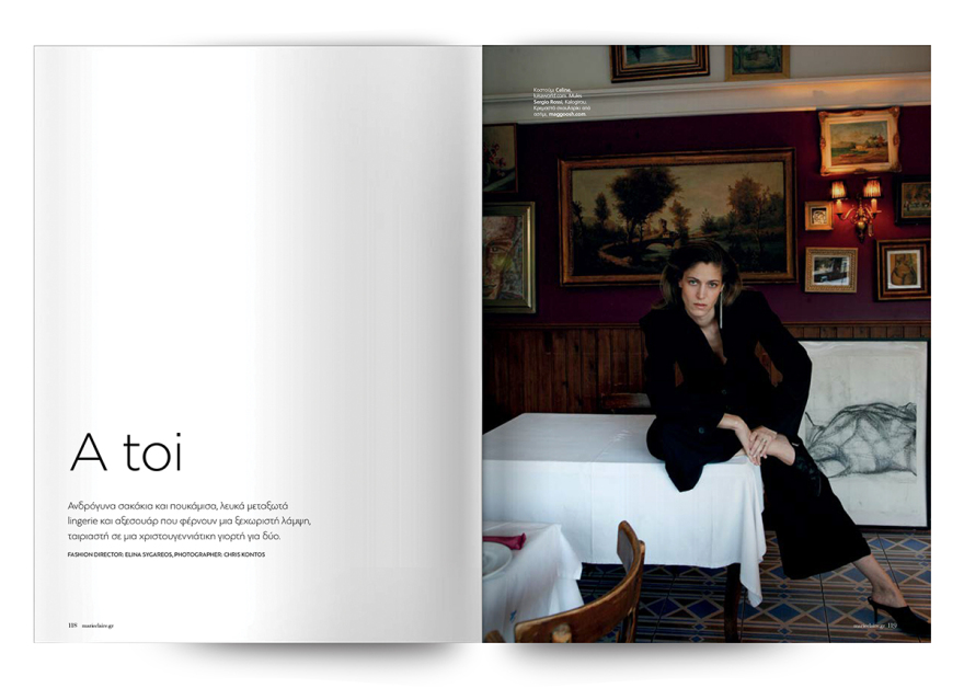 Η Βαλέρια Γκολίνο στο γιορτινό εξώφυλλο του Marie Claire Ιανουαρίου!