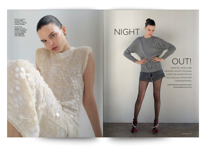 Η Βαλέρια Γκολίνο στο γιορτινό εξώφυλλο του Marie Claire Ιανουαρίου!