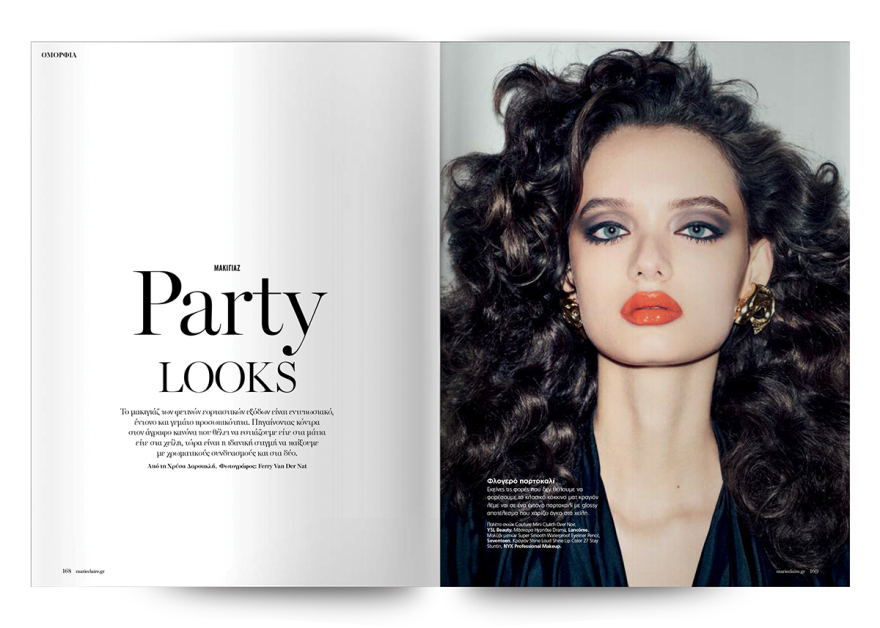 Η Βαλέρια Γκολίνο στο γιορτινό εξώφυλλο του Marie Claire Ιανουαρίου!