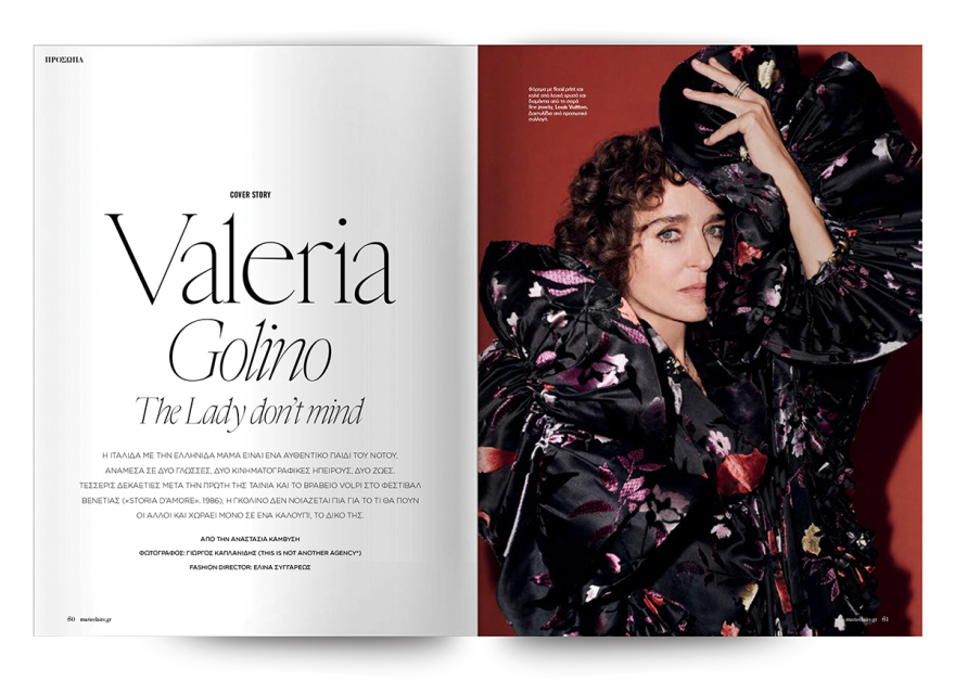 Η Βαλέρια Γκολίνο στο γιορτινό εξώφυλλο του Marie Claire Ιανουαρίου!