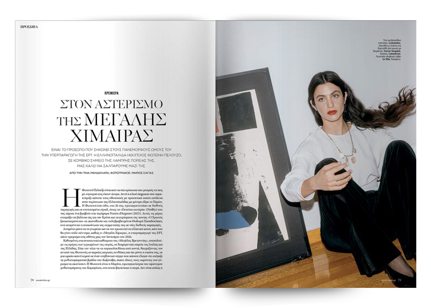 Η Βαλέρια Γκολίνο στο γιορτινό εξώφυλλο του Marie Claire Ιανουαρίου!