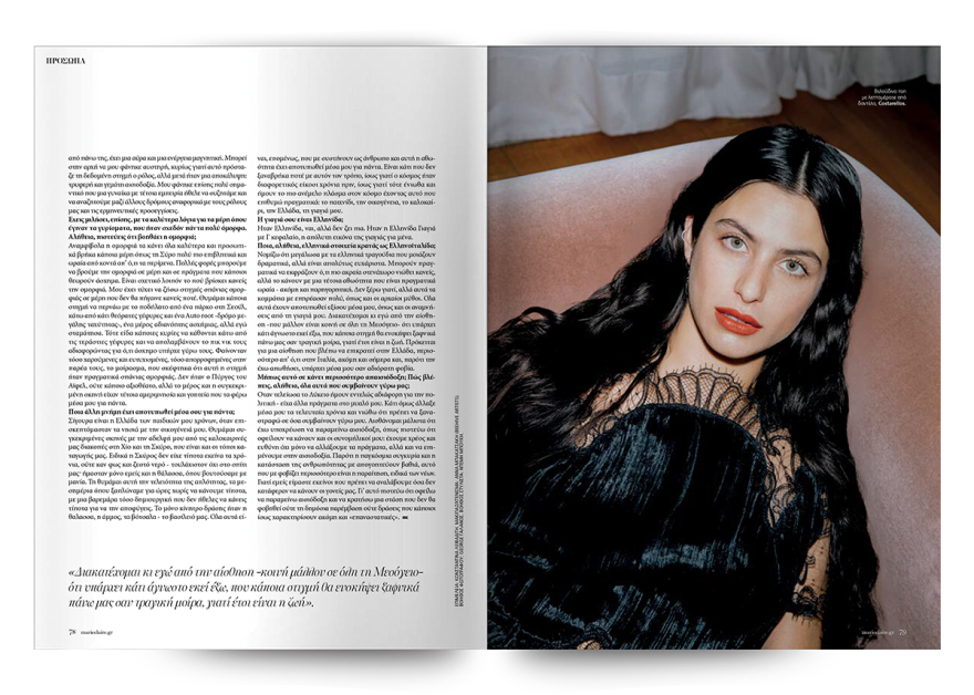 Η Βαλέρια Γκολίνο στο γιορτινό εξώφυλλο του Marie Claire Ιανουαρίου!