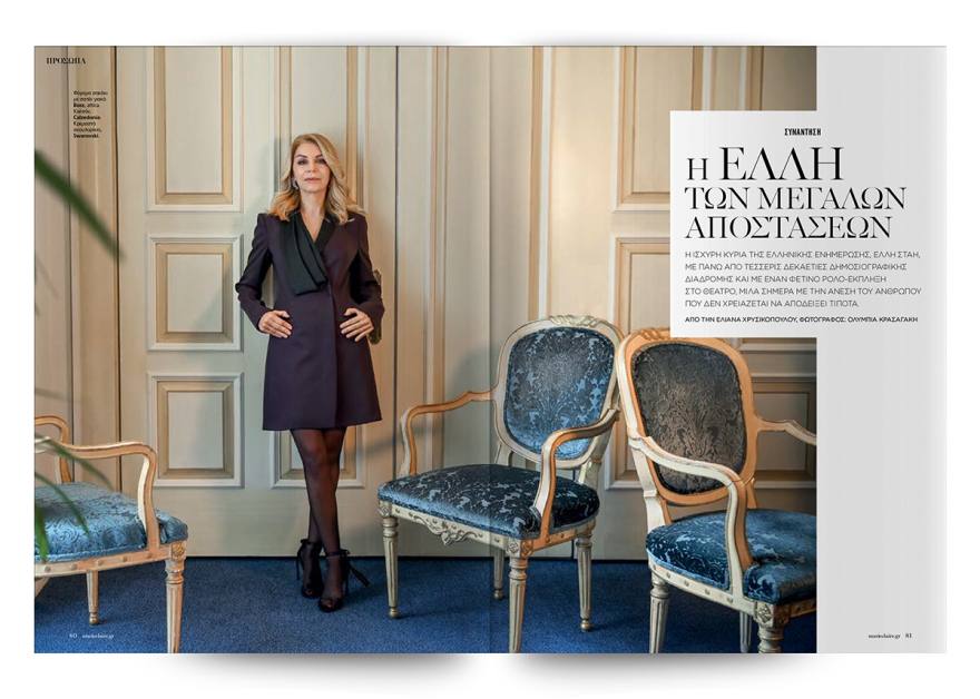 Η Βαλέρια Γκολίνο στο γιορτινό εξώφυλλο του Marie Claire Ιανουαρίου!