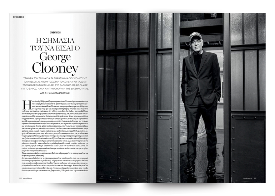 Η Βαλέρια Γκολίνο στο γιορτινό εξώφυλλο του Marie Claire Ιανουαρίου!