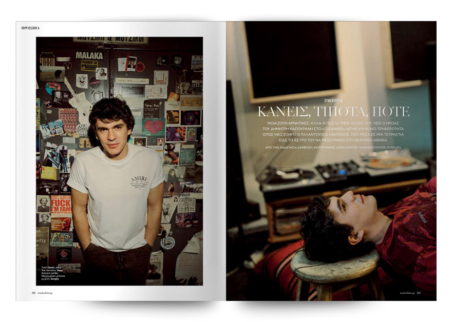 Η Βαλέρια Γκολίνο στο γιορτινό εξώφυλλο του Marie Claire Ιανουαρίου!