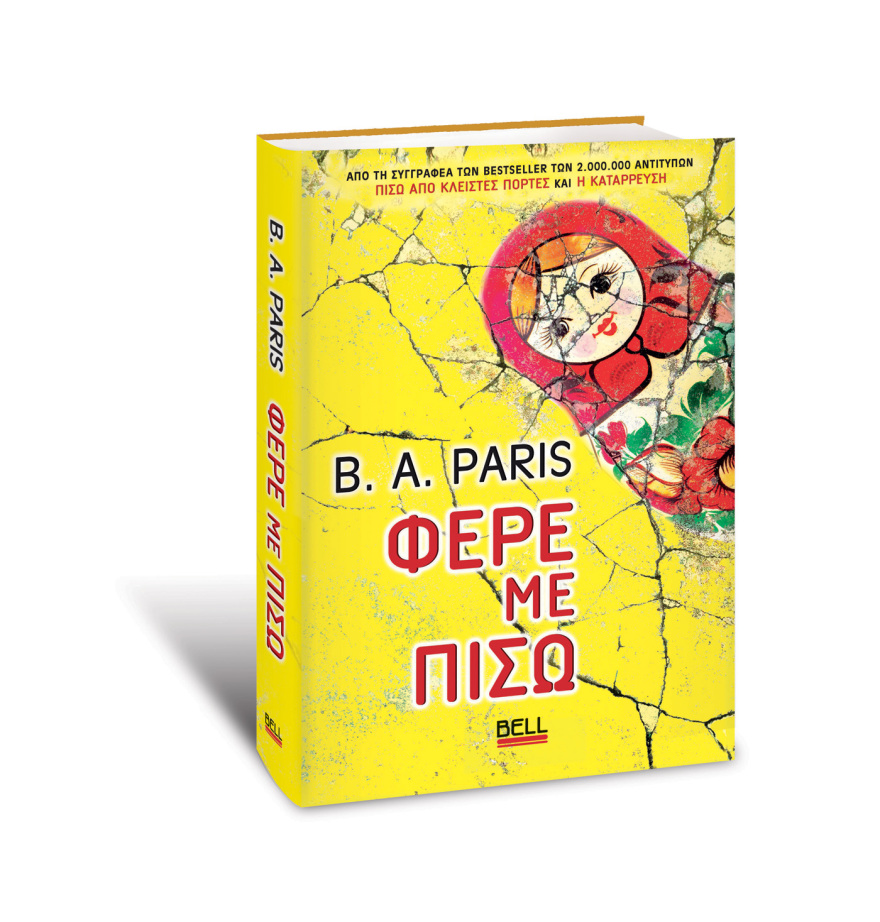 Αυτή την Κυριακή, μη χάσετε το Πρώτο Θέμα 
