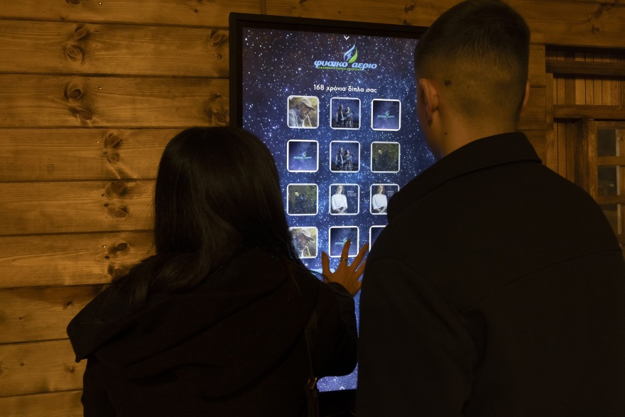 Ενέργεια, προσβασιμότητα και γιορτινή εμπειρία για όλους στη φετινή εορταστική περίοδο