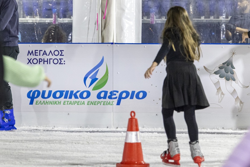 Ενέργεια, προσβασιμότητα και γιορτινή εμπειρία για όλους στη φετινή εορταστική περίοδο