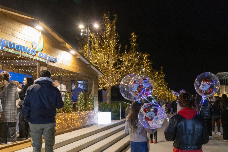 Ενέργεια, προσβασιμότητα και γιορτινή εμπειρία για όλους στη φετινή εορταστική περίοδο