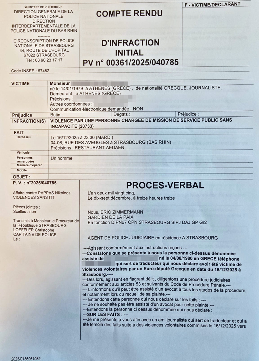 Αγριο επεισόδιο στο Στρασβούργο, ο ευρωβουλευτής του ΣΥΡΙΖΑ Νίκος Παππάς χτύπησε τον δημοσιογράφο Νίκο Γιαννόπουλο - Υπεβλήθη μήνυση