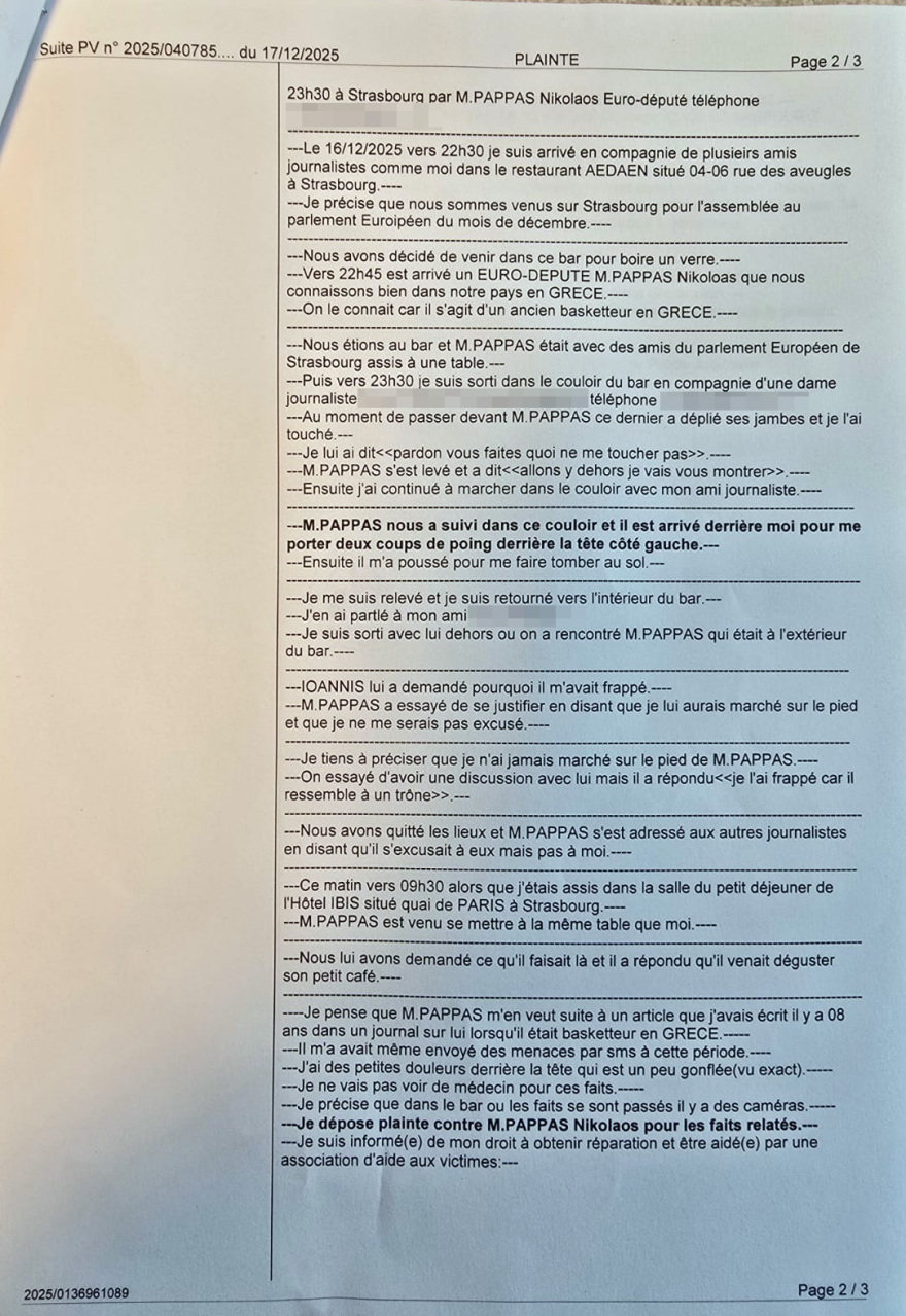 Αγριο επεισόδιο στο Στρασβούργο, ο ευρωβουλευτής του ΣΥΡΙΖΑ Νίκος Παππάς χτύπησε τον δημοσιογράφο Νίκο Γιαννόπουλο - Υπεβλήθη μήνυση