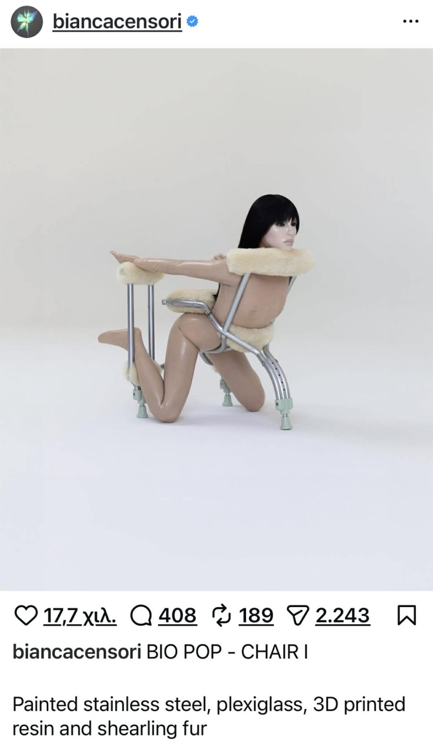 Σφοδρές αντιδράσεις για την έκθεση της Μπιάνκα Σενσόρι στη Νότια Κορέα - Κατηγορίες για «σεξουαλική εκμετάλλευση γυναικών»