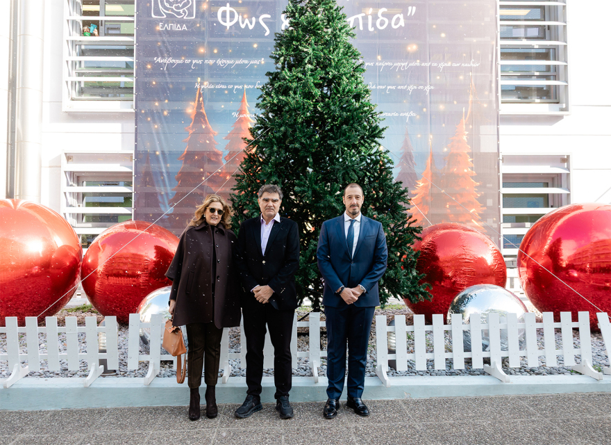 Το πιο ελπιδοφόρο χριστουγεννιάτικο δέντρο στο Ογκολογικό Νοσοκομείο Παίδων «Μαριάννα Β. Βαρδινογιάννη-ΕΛΠΙΔΑ»