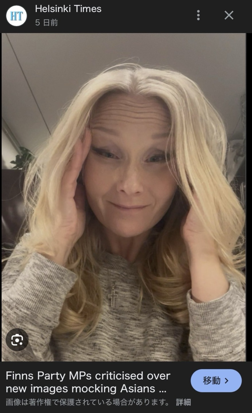 Άνω κάτω η Φινλανδία από τη «ρατσιστική» χειρονομία της Miss Finland: Την υπερασπίστηκαν βουλευτές της κυβέρνησης, συγγνώμη από την Κίνα ζήτησε ο πρωθυπουργός