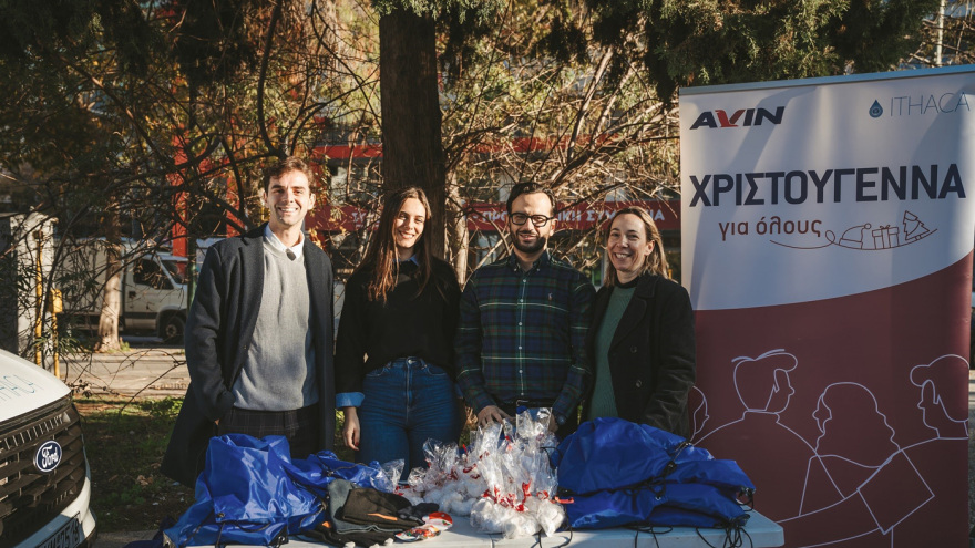 AVIN: Συνεχίζει για 5η χρονιά την πρωτοβουλία «Χριστούγεννα για όλους»
