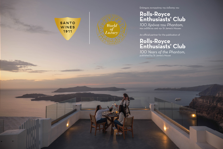 Η Santo Wines στο βιβλίο του Rolls-Royce Enthusiasts’ Club που γιορτάζει τα 100 χρόνια του Phantom