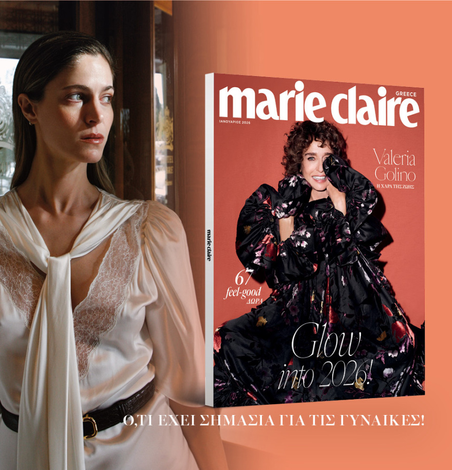 Μη χάσετε το ΘΕΜΑ που κυκλοφορεί
