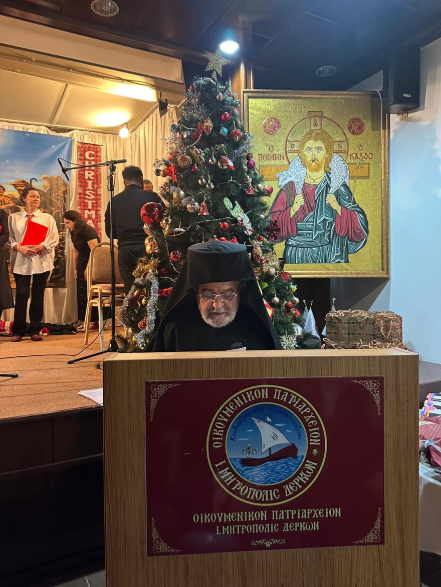 Στην Χριστουγεννιάτικη γιορτή της Ιεράς Μητρόπολης Δέρκων ο Πατριάρχης Βαρθολομαίος, δείτε βίντεο και φωτογραφίες
