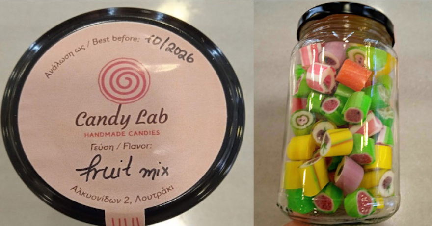 Ανακαλούνται καραμέλες από τον ΕΦΕΤ