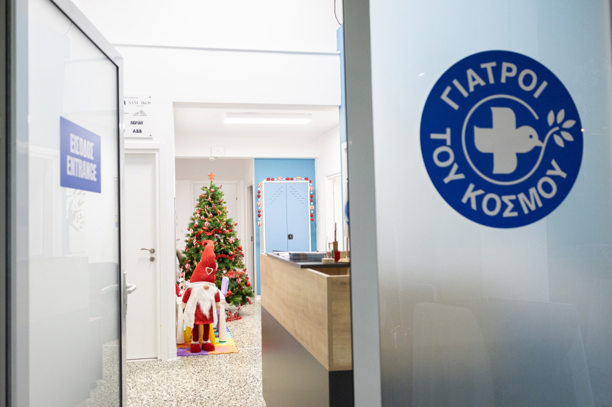 Ανοιχτό Κέντρο Παιδιών από τους Γιατρούς του Κόσμου με τη στήριξη του Ομίλου Sani/Ikos 
