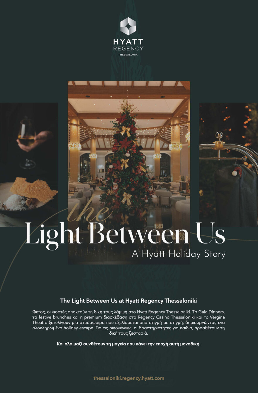The Light Between Us A Holiday Story Hyatt Regency Thessaloniki 