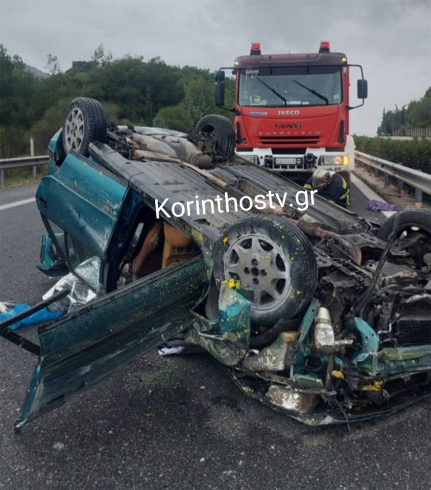 Σοβαρό τροχαίο με εγκλωβισμένους στην Εθνική Οδό Κορίνθου - Τριπόλεως, δείτε φωτογραφίες