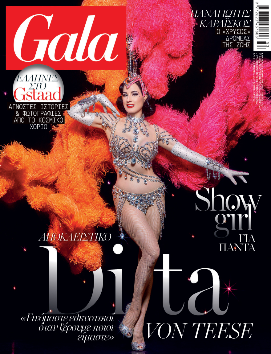 Αυτή την Κυριακή, μη χάσετε το Πρώτο Θέμα 