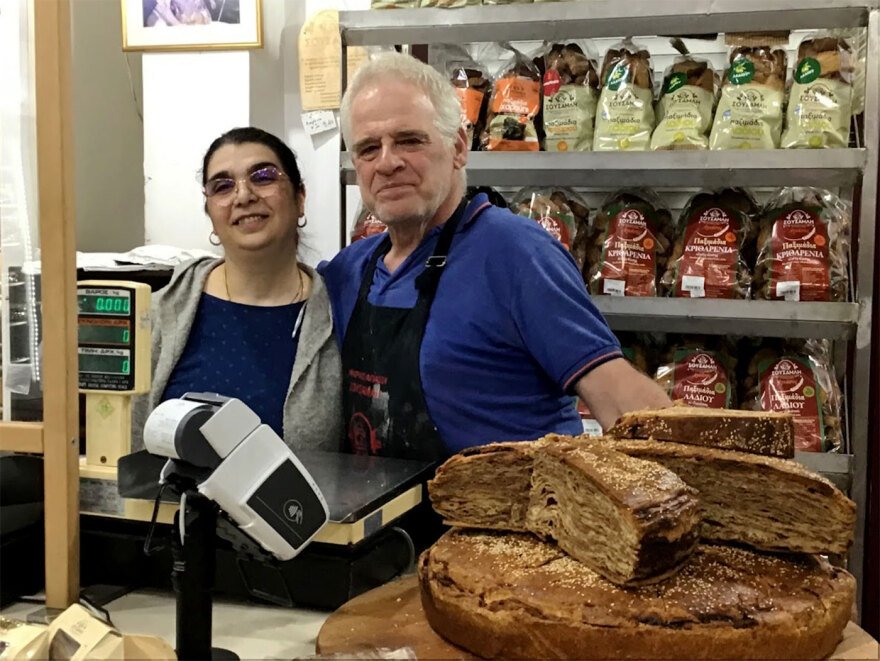 Πώς φτιάχνεται η εμβληματική βασιλόπιτα της Aγιάσου - Η συνταγή