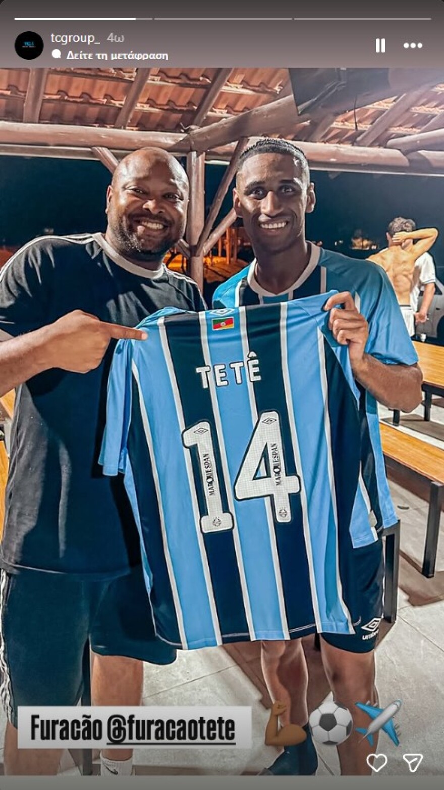 Ο Τετέ φωτογραφήθηκε με τον μάνατζέρ του, που κρατούσε φανέλα της Γκρέμιο με το όνομά του