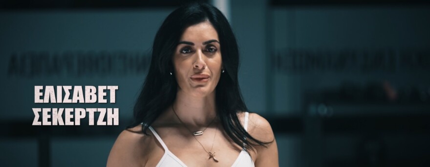 Survivor: Τρεις ακόμη παίκτες μπαίνουν στην ομάδα των «Αθηναίων»