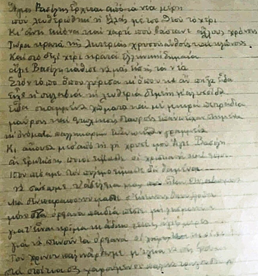 Όταν οι Κρητικοί στρατιώτες έλεγαν τα πρωτοχρονιάτικα κάλαντα στο μέτωπο των Βαλκανικών Πολέμων