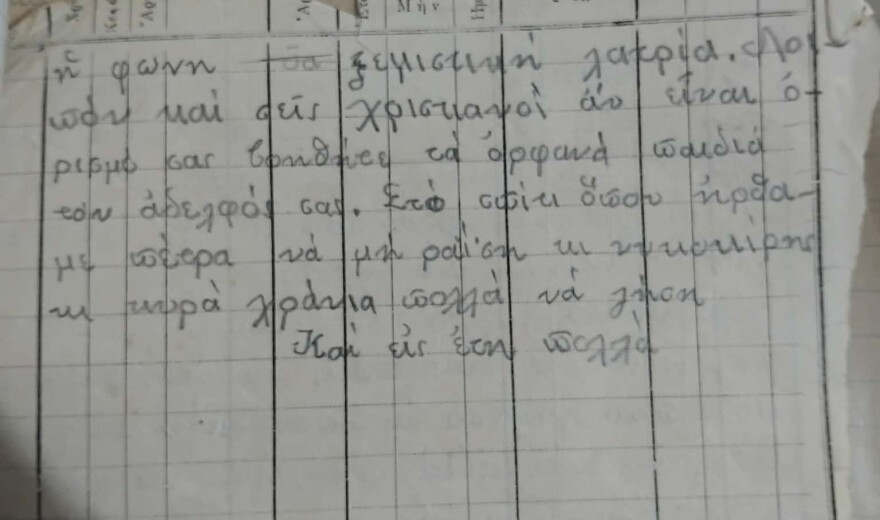 Όταν οι Κρητικοί στρατιώτες έλεγαν τα πρωτοχρονιάτικα κάλαντα στο μέτωπο των Βαλκανικών Πολέμων