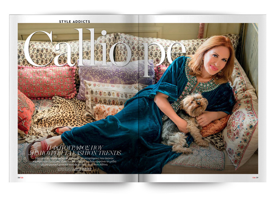 Αυτή την Κυριακή με το Πρώτο Θέμα 