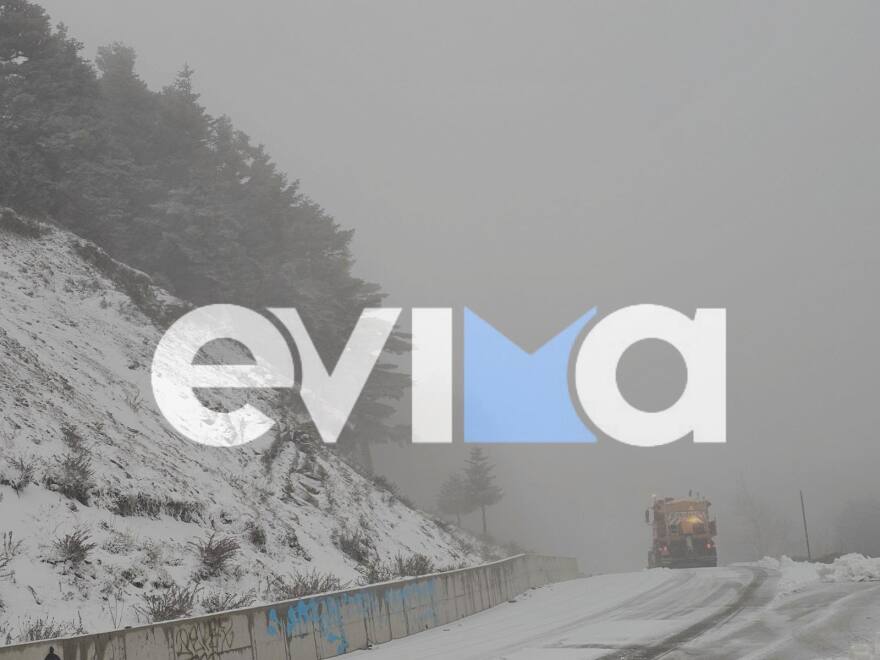 Ψυχρή εισβολή στη χώρα με τσουχτερό κρύο και δυνατούς ανέμους: Χιόνια στην Εύβοια, με τι καιρό θα αλλάξουμε χρονιά