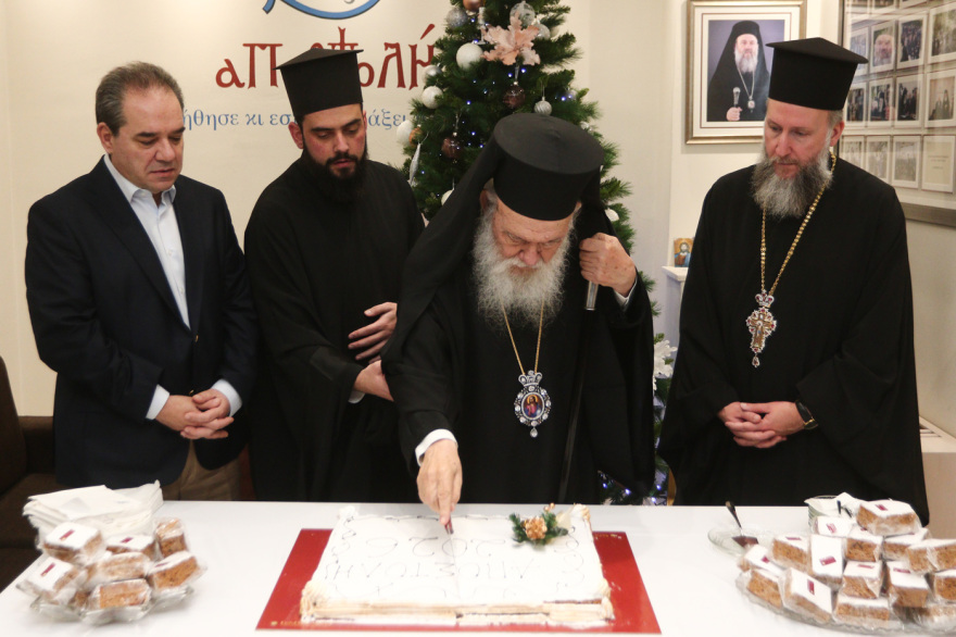 Αρχιεπίσκοπος Ιερώνυμος: Το έργο της «Αποστολής» παράδειγμα σε όσους εργάζονται με έμπρακτη αγάπη