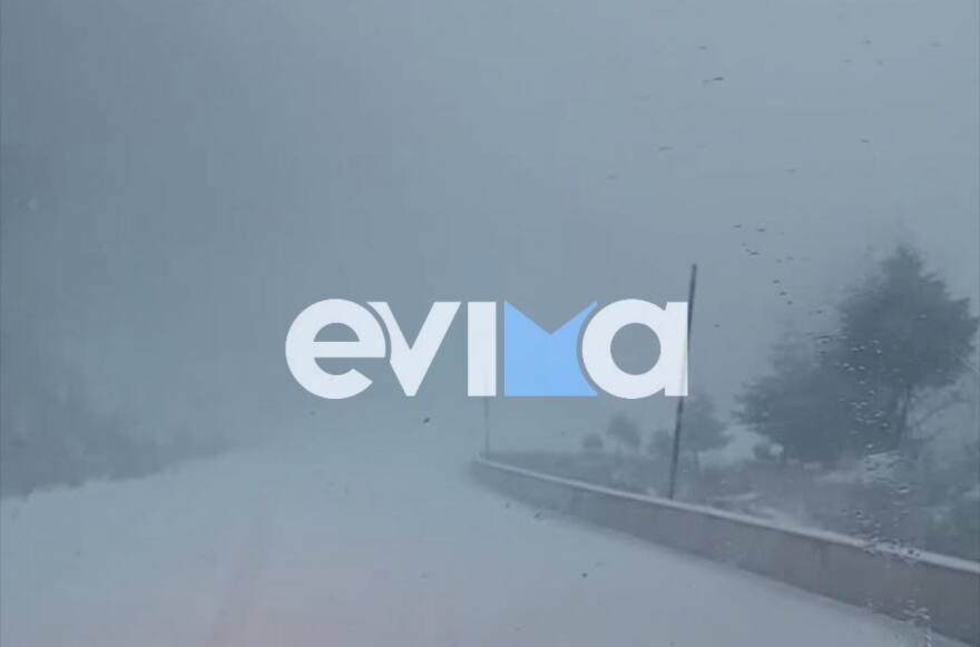 Ψυχρή εισβολή στη χώρα με τσουχτερό κρύο και δυνατούς ανέμους: Χιόνια στην Εύβοια, με τι καιρό θα αλλάξουμε χρονιά