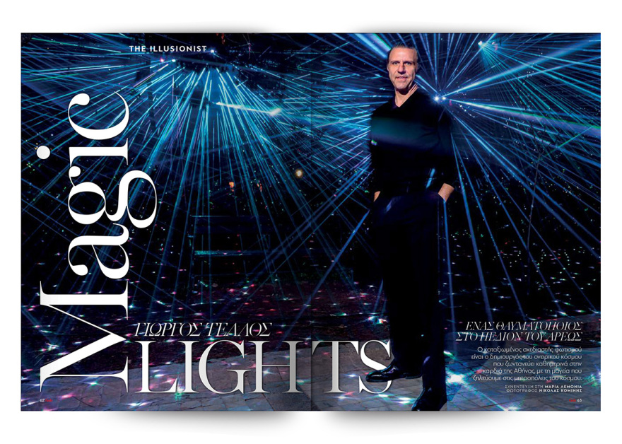 Αυτή την Κυριακή με το Πρώτο Θέμα 