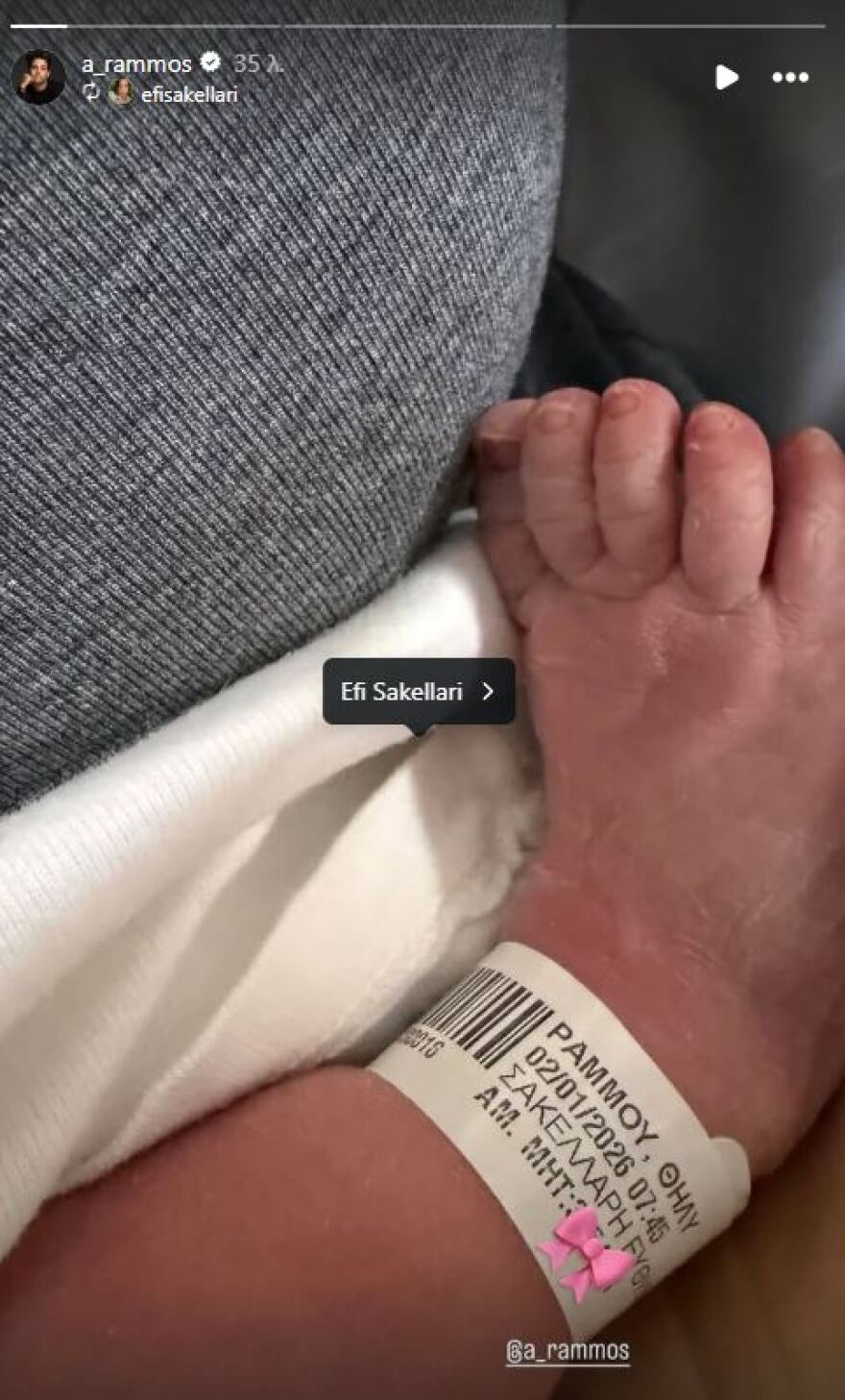 Ο Αναστάσιος Ράμμος έγινε για πρώτη φορά πατέρας, η φωτογραφία του νεογέννητου