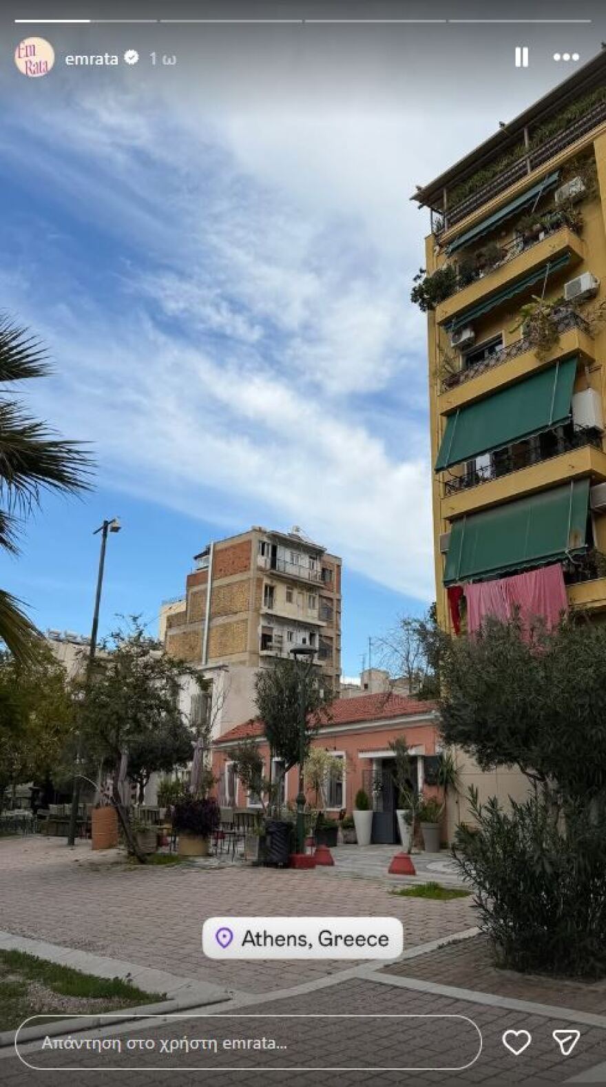 Στην Αθήνα με τον Ρομέν Γαβρά η Έμιλι Ραταϊκόφσκι