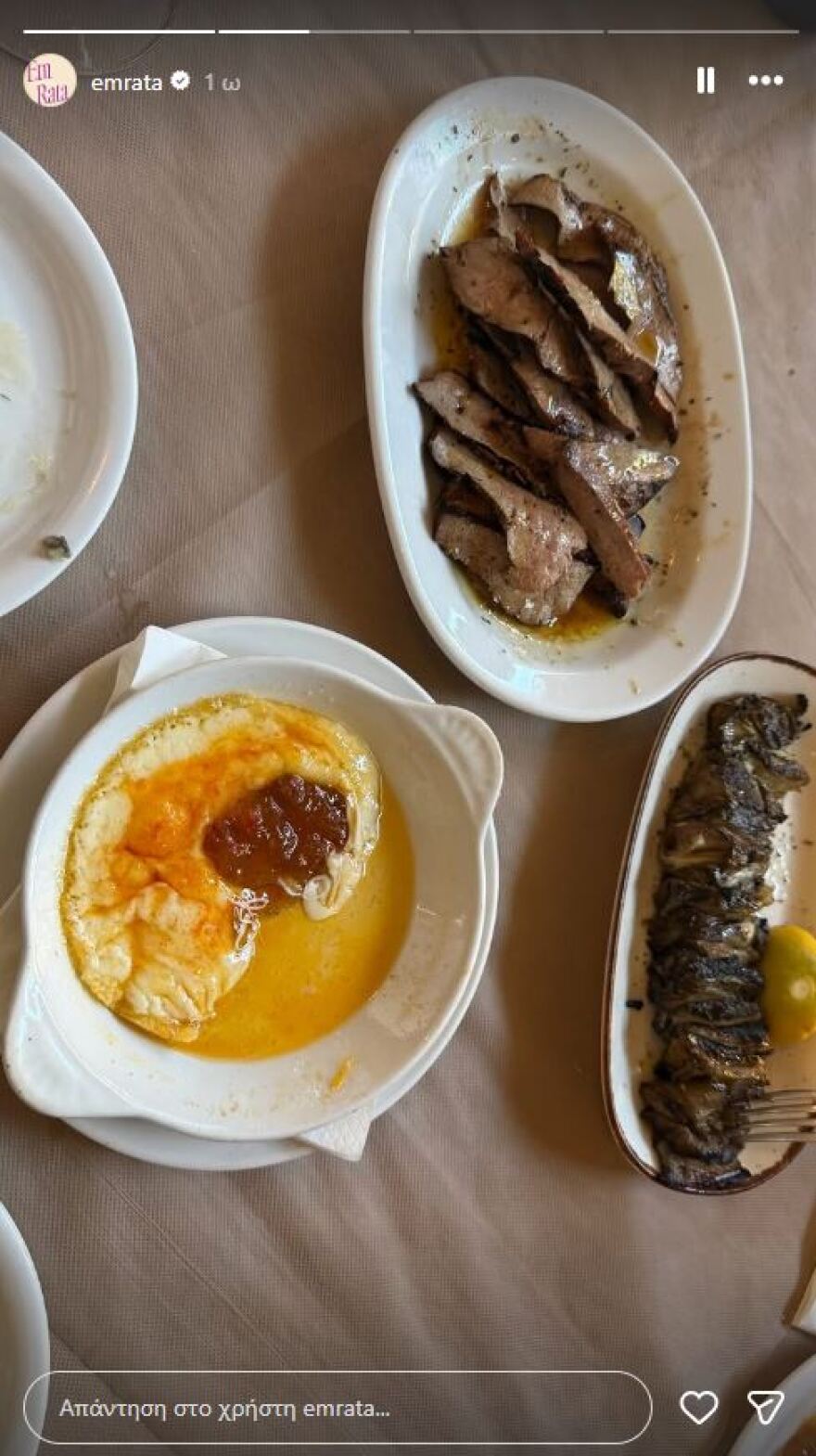 Στην Αθήνα με τον Ρομέν Γαβρά η Έμιλι Ραταϊκόφσκι